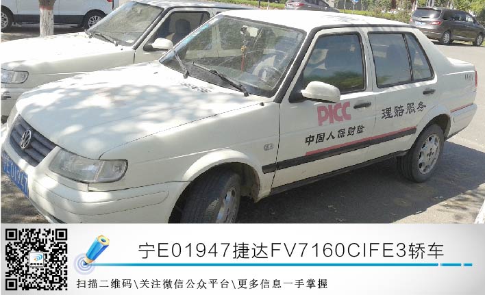 Q_FV7160CIFE3I܇v
ڣ2014-08-20 11:28:37
g[Δ7662